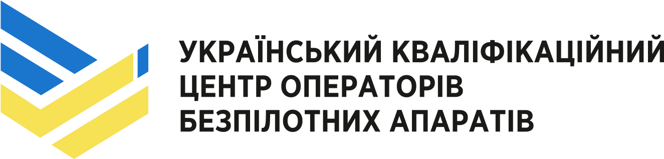 Ukrainian Qualification Center for Unmanned Aircraft Operators